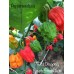 7-Pot Dragon’s Breath Strain Two Pepper Seeds 